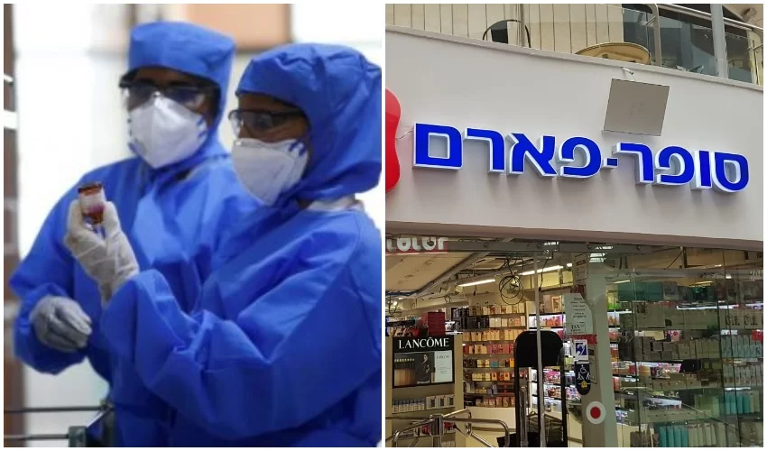 סניף סופר פארם במודיעין, נגיף הקורונה (צילוםף: פרטי, רויטרס P. RAVIKUMAR)