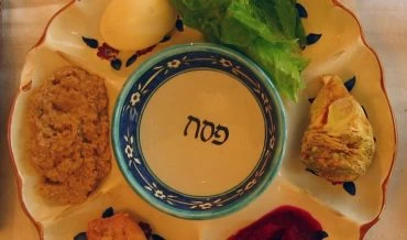קערת ליל הסדר (צילום: Gilabrand)