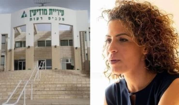 עדי מן, עיריית מודיעין מכבים רעות (צילומים: ריקי נחתומי, יפעת ראובן)