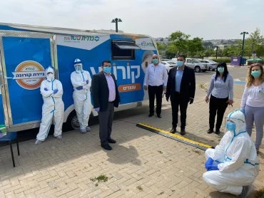 ניידת בדיקות קורונה של כללית (צילום: אופיר לוי, כללית מרכז)