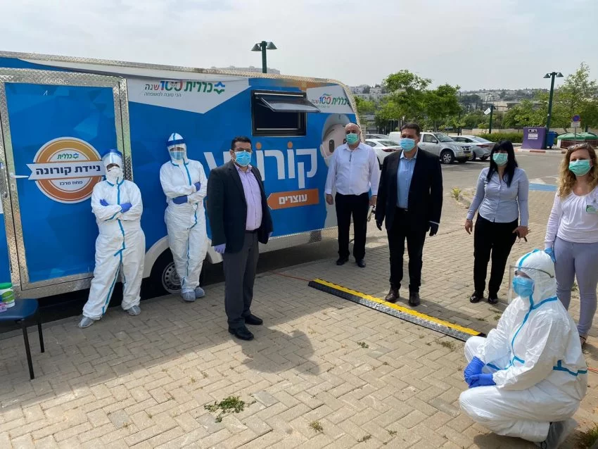 ניידת בדיקות קורונה של כללית (צילום: אופיר לוי, כללית מרכז)