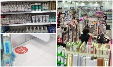 סניף סופר פארם, מודיעין (צילומים: יובל סגל, יריב דגן)