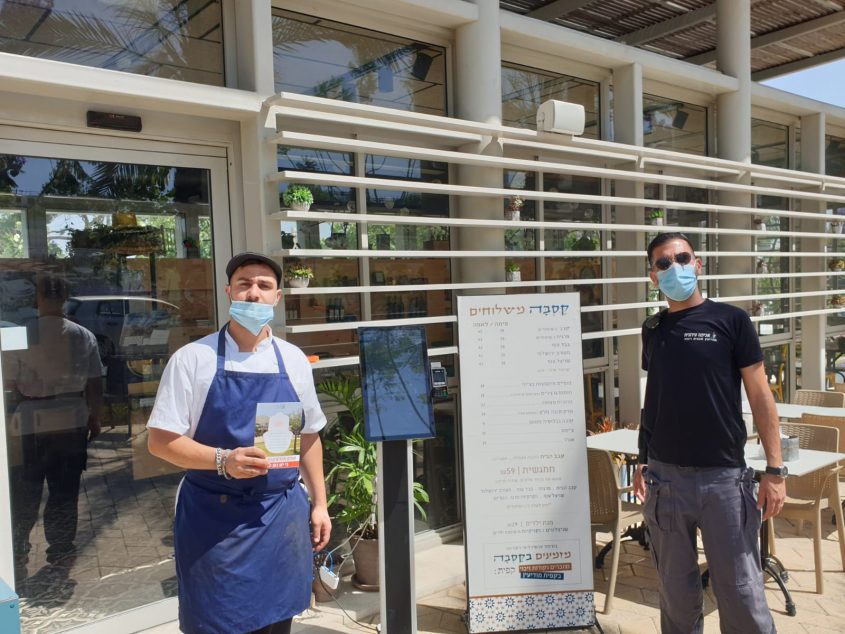 חלוקת ברכת העסק למסעדות במודיעין (צילום: דוברות עיריית מודיעין מכבים רעות)