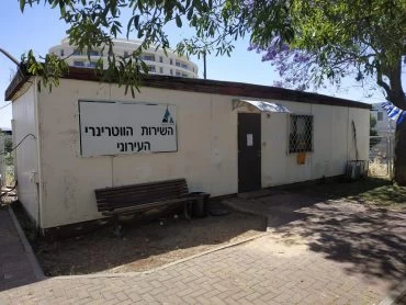 השרות הווטרינרי העירוני (צילום: דוברות עיריית מודיעין מכבים רעות)