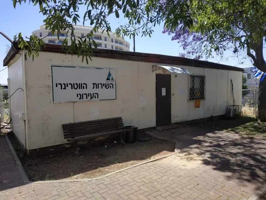 השרות הווטרינרי העירוני (צילום: דוברות עיריית מודיעין מכבים רעות)