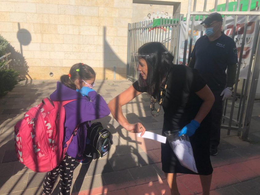 חוזרים לבית הספר במודיעין (צילום: דוברות עיריית מודיעין מכבים רעות)