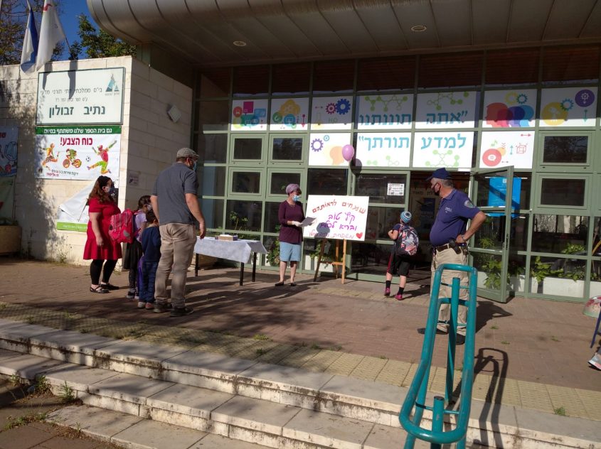 חוזרים לבית הספר במודיעין (צילום: דוברות עיריית מודיעין מכבים רעות)