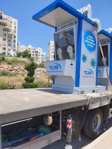 עמדה לבדיקות קורונה במודיעין עילית (צילום: דוברות מכבי שירותי בריאות)