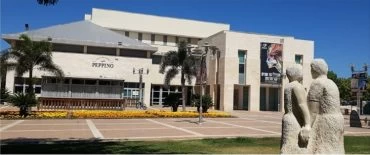 היכל התרבות (צילום: דוברות עיריית מודיעין מכבים רעות)