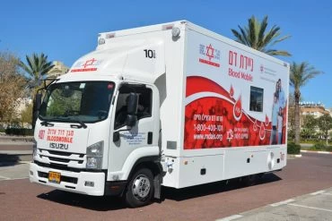 ניידת התרמת דם של מד"א (צילום: מיקי פריידין, דוברות מד"א)