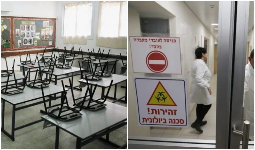 מעבדה לבדיקות קורונה, אילוסטרציה כיתה ריקה תומר אפלבאום, אילן אסייג
