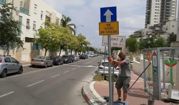 רחוב ישעיהו הנביא (צילום: דוברות עיריית מודיעין מכבים רעות)