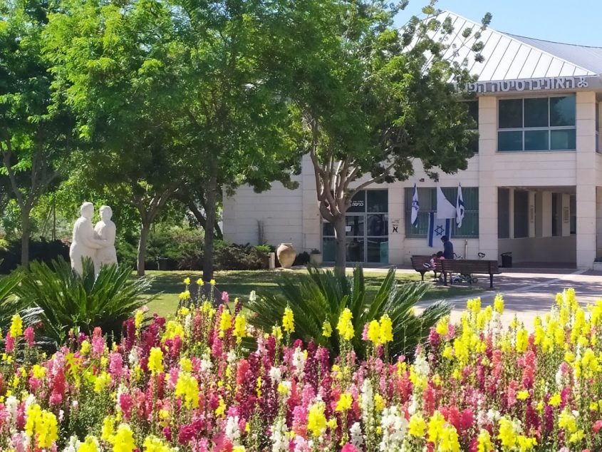 נמרכז הרב תחומי (צילום: דוברות עיריית מודיעין מכבים רעות)