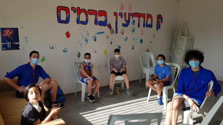 תנועות הנוער (צילום: דוברות עיריית מודיעין מכבים רעות)