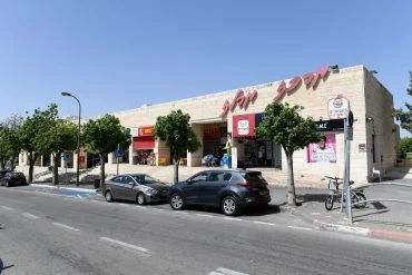 מרכז מסחרי במודיעין (צילום: חורחה נובומינסקי)