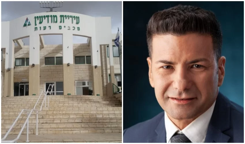 שחר מי-און, עיריית מודיעין (צילומים: ראובן קפוצ'ינסקי, יפעת ראובן)
