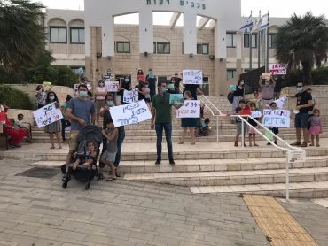 ההפגנה מול בניין העירייה של הורים ותלמידים מיחד (צילום: פרטי)