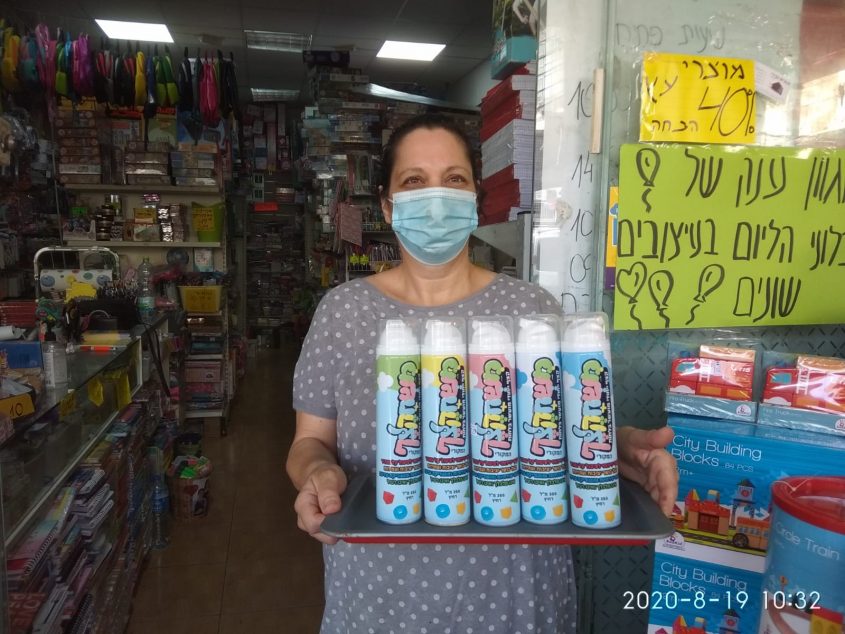 משה ספרים (צילום: משה ספרים)