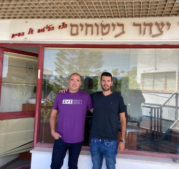 יצהר ביטוחים (צילום: ים יצהר)