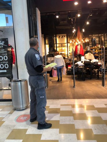 הגברת האכיפה במודיעין (צילום: דוברות עיריית מודיעין מכבים רעות)