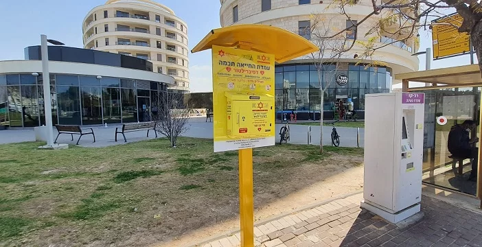 מכונת החייאה שהותקנה במודיעין (צילום: דוברות עיריית מודיעין)