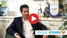 ראיון אישי עם מנהל מחוז ירושלים במאוחדת, עופר משולם (צילום: שי רז, רז הפקות)